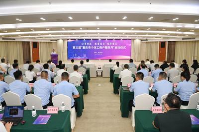 第三屆“重慶市個體工商戶服務月”在兩江新區(qū)啟動 供應鏈管理服務助力小微企業(yè)發(fā)展